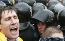 Hundreds of Berkut employees surround Ukrainian House