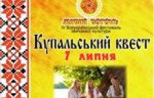 У Вінниці видобуватимуть Живий вогонь