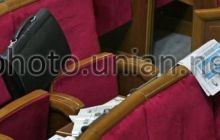 Депутаты предлагают наказывать себя за «политическую проституцию и сутенерство»
