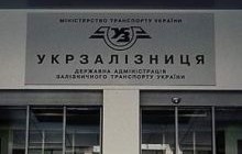 "Укрзалізниця" придумала як фільтрувати постачальників масел по застарілим ДСТУ