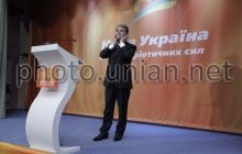 УНП и КУН пойдут на выборы под брендом «Наша Украина»