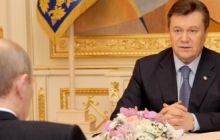 Янукович передал соболезнование Путину от имени украинского народа