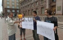 В Киеве требовали официального статуса для угрорусского языка (фото)