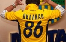 Нападник Металіста Вілліан може дебютувати вже в матчі з Таврією