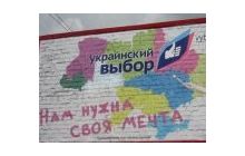 Зачем Украине федерализация от кума Путина