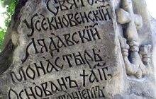 Цілий місяць у Лядівський монастир - безкоштовні автобуси