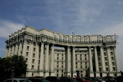 МИД Украины ожидает, что Россия МИД Украины ожидает, что Россия
