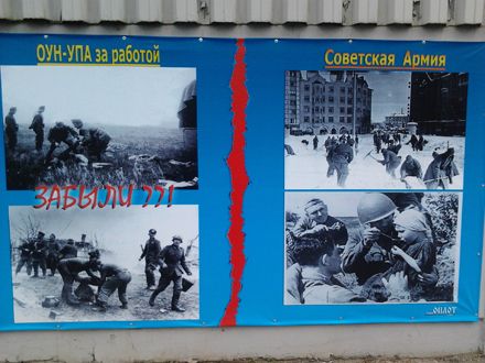 У Харкові виборців закликають сказати «ні» опозиції через УПА (фото) У Харкові виборців закликають сказати «ні» опозиції через УПА (фото)