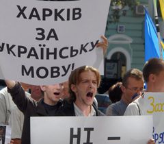 Участники акции протеста против языкового закона держат плакаты под мэрией в Харькове. 20 августа Участники акции протеста против языкового закона держат плакаты под мэрией в Харькове. 20 августа