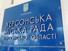Оппозиция просила одуматься Оппозиция просила одуматься