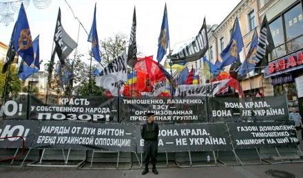 Табір противників Тимошенко біля будинку Печерського районного суду, серпень 2011 Табір противників Тимошенко біля будинку Печерського районного суду, серпень 2011