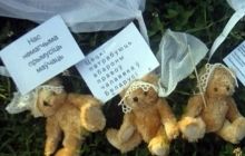 У Білорусі через «плюшевий десант» посадили прикордонника