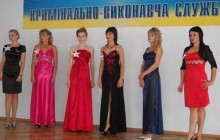 У вінницькій тюрмі вибирали міс