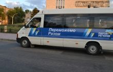 У Київ на підтримку Януковича їде 1 тисяча кримчан
