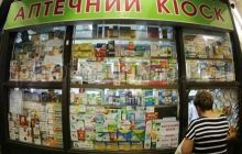 Правительство должно упорядочить взимание НДС на импорт лекарств в Украину