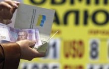 Официальный курс валют на 7 февраля