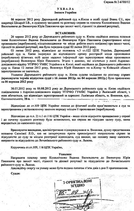 Фото Українська правда Фото Українська правда