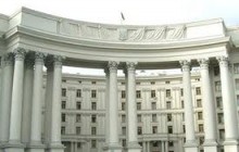 МИД рекомендует украинцам воздержаться от поездок в Ирак