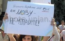 ЗМІ: Конституційний Суд учетверте відмовився оцінювати мовний закон