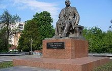 До 148-річниці Коцюбинського проведуть "Осінні читання"
