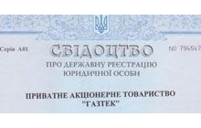 Облгази Фірташа почали банкрутувати