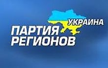 Ще одне село «лягло» під «регіони»