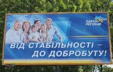 Щасливі українці з реклами ПР виявилися американцями