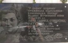 Вінничани вшанують підпільників Великої Вітчизняної