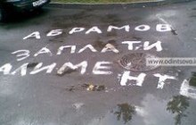Жителя Калинівки засудили на 3 роки через несплату аліментів
