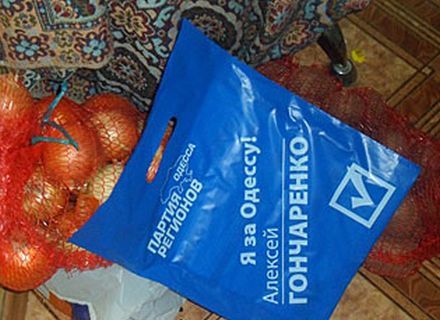 пайки Костусєва, фото Фейсбук пайки Костусєва, фото Фейсбук