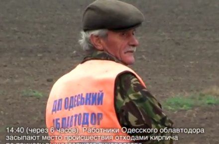 В Одесской области уничтожили следы ДТП, в которое попал кандидат в депутаты Дубовой
