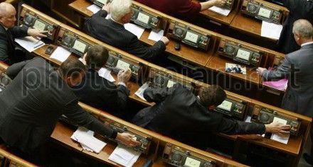 Рада проголосовала за новые правила конституционным большенством