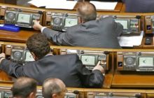 Верховная Рада отменила скандальную «клевету»
