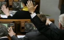 Регіонали залишили залу ВР під час розгляду питання про вибори у Києві