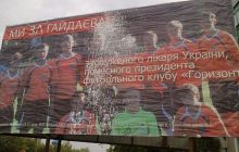 У Козятині залили фарбою обличчя кандидата від КПУ