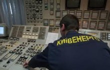 «Киевэнерго» закупило нефтепродукты на 11,44 млн грн