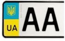 Даішники торгуватимуть дорогущими автономерами вінницького виробництва