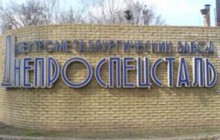 «Днепроспецсталь» сократит 25% штата во избежание остановки производства