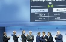 FT: Северный поток - символ провала России в развитии отношений с Украиной