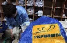 Чистая прибыль «Укрпочты» в 2012 году вырастет в 1,5 раза