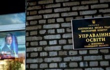 Віктор Жеребнюк знову не там "повісився"