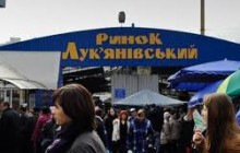 Предприниматели готовы на акции протеста в защиту Лукьяновского рынка