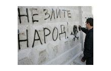 Борьба за «покращення» под смех электората