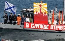 Глава комитета Госдумы по обороне: России нечем перевооружать ЧФ