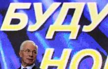 Азаров сьогодні відвідає Харків