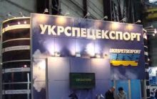 Перегудов назначен гендиректором «Укрспецэкспорта» - источник
