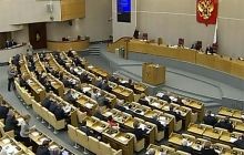 Депутаты Госдумы лишились иностранных счетов