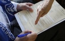 В Україні третій рік поспіль переносять перепис населення