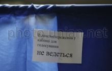 На Сумщине снова отложили выборы - нет денег