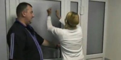 Тимошенко Тимошенко